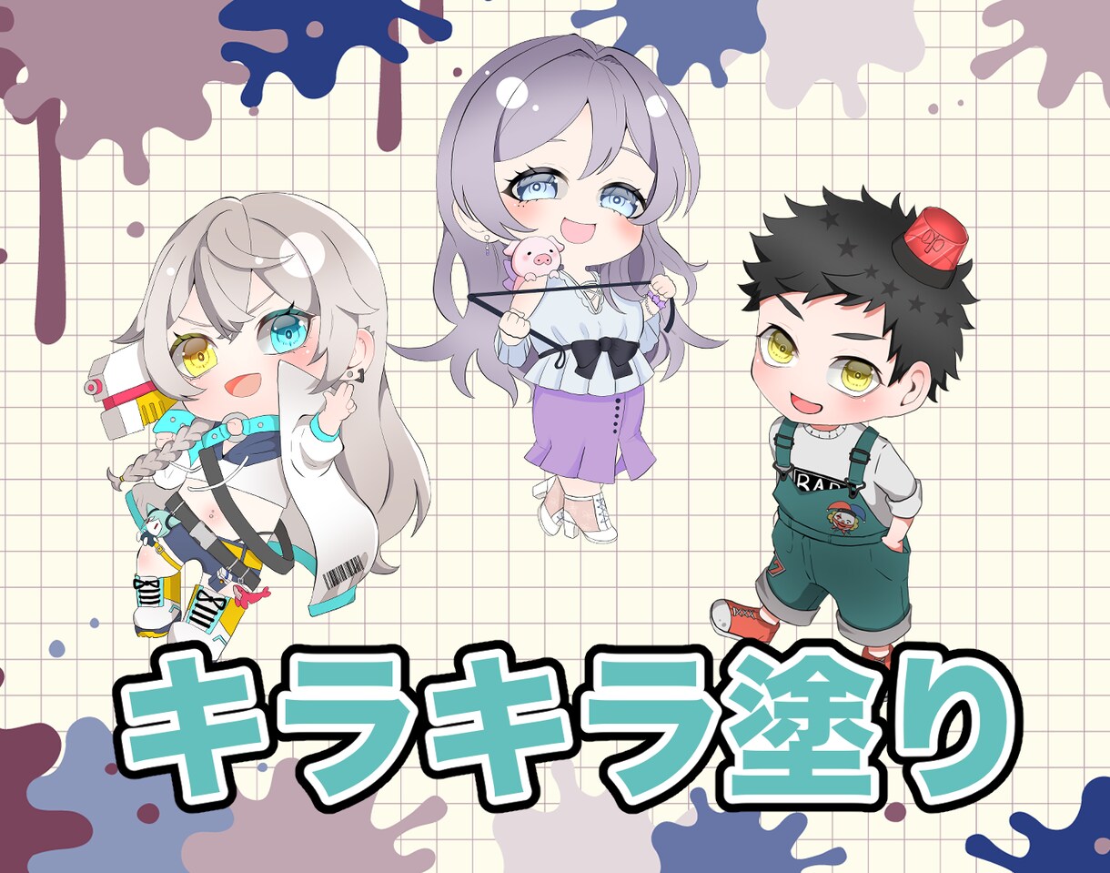 キラキラSDキャラ制作致します 【商用利用〇！】ご要望に合わせて制作致します！ イメージ4