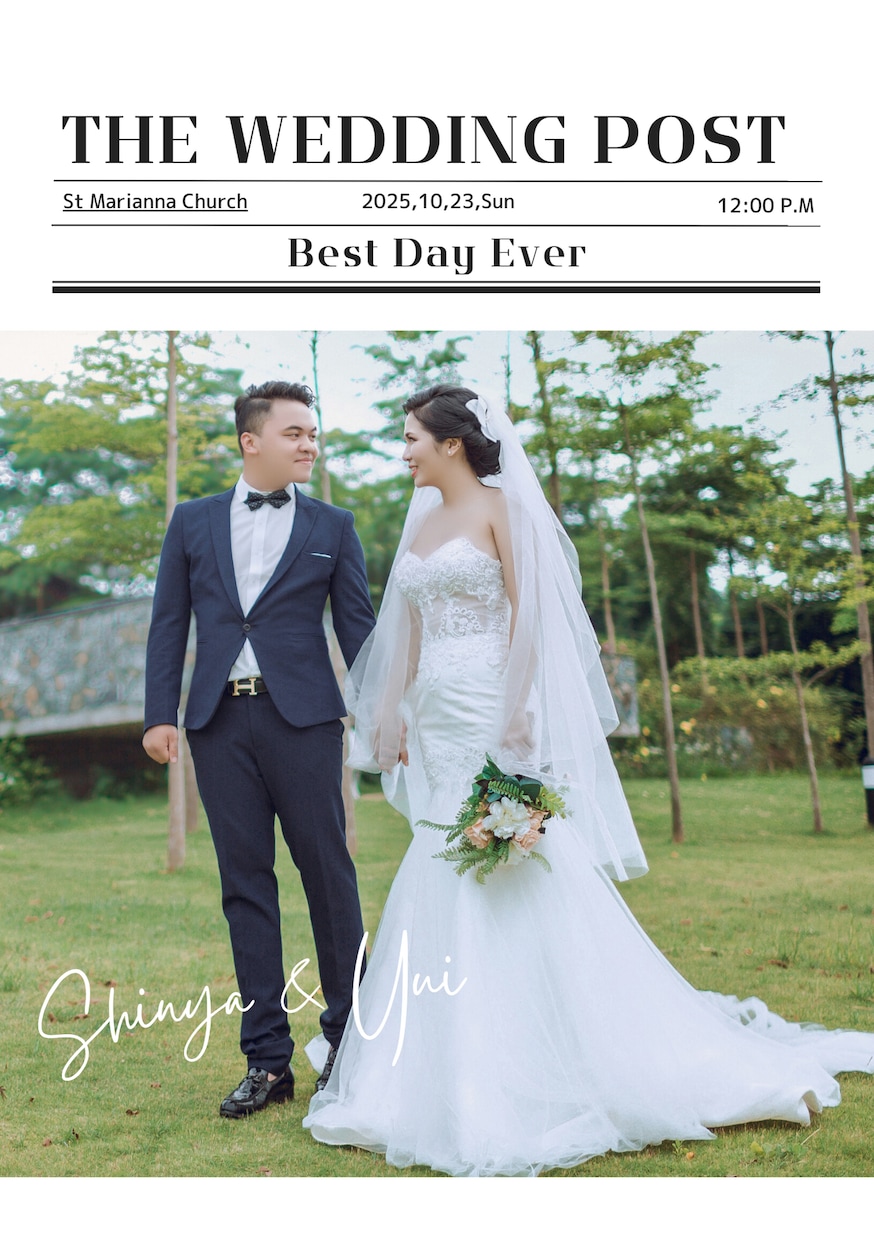 結婚式 ブライダル新聞両面_ 届けます Canvaで編集できるテンプレート【A5仕上がり】 イメージ3