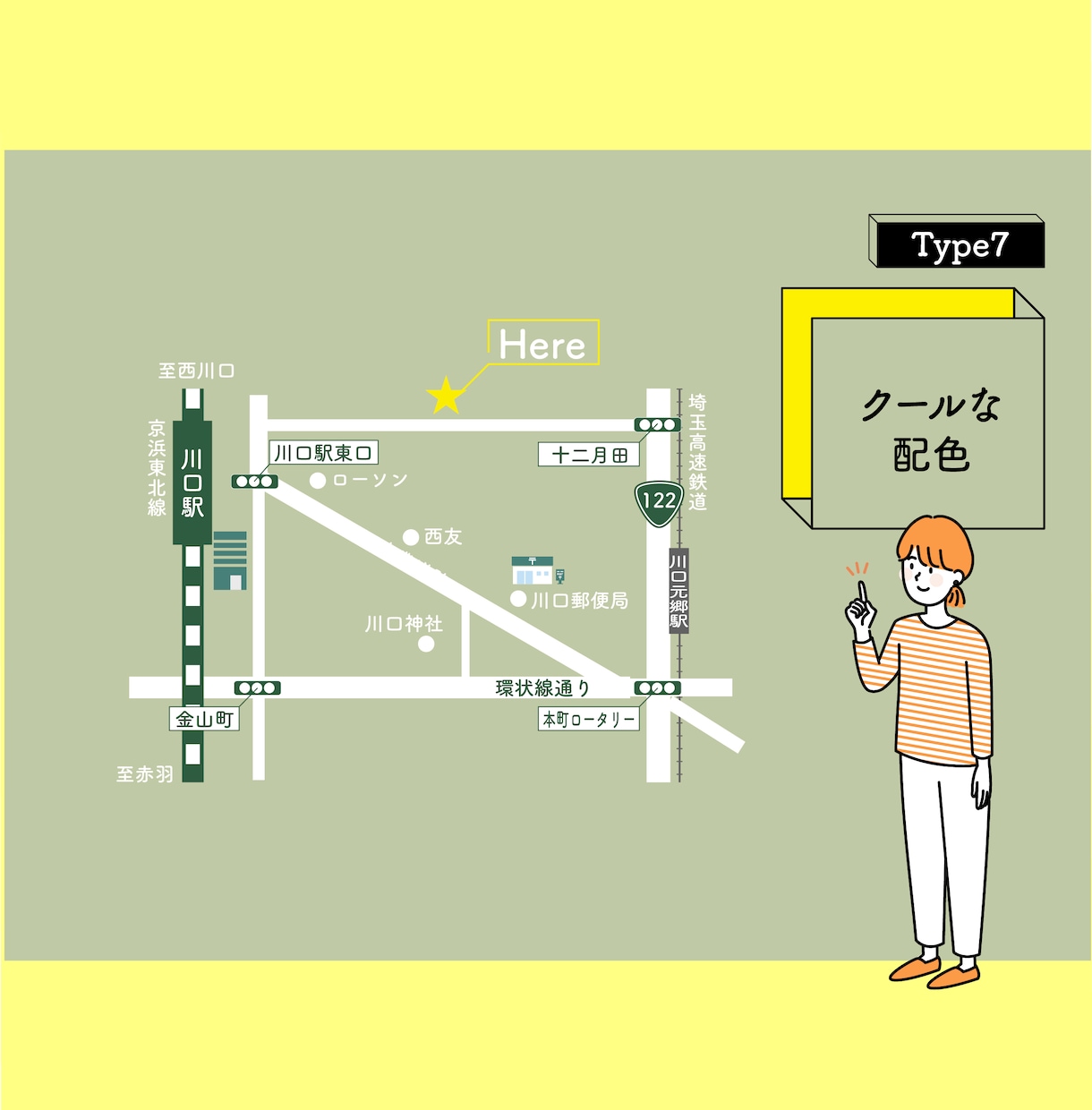 シンプルで高品質な地図作成します 店舗・会場・会社・自宅までなど案内図作成します イメージ6