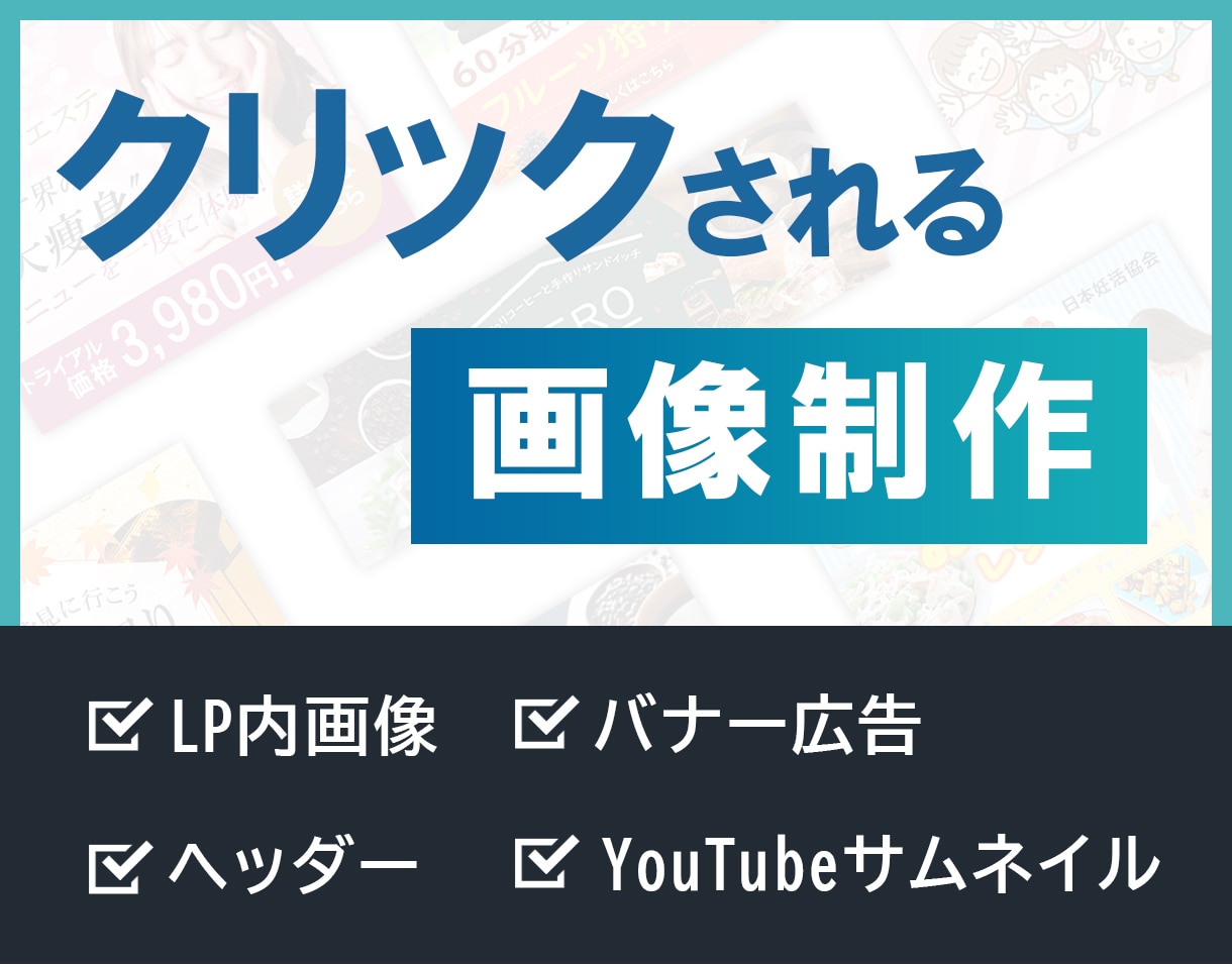 格安でバナー、ヘッダー等お作りします 期間限定価格、相談お待ちしております('ω')ノ イメージ1