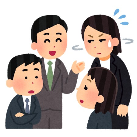 行動心理士が仲良くしたい人の仕草の意味読み取ります 立教大学で心理学を学んだ行動心理士が人間関係をコンサルタント イメージ3