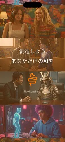 AI × iOSアプリを制作します 企画から実装まで一貫対応します イメージ1