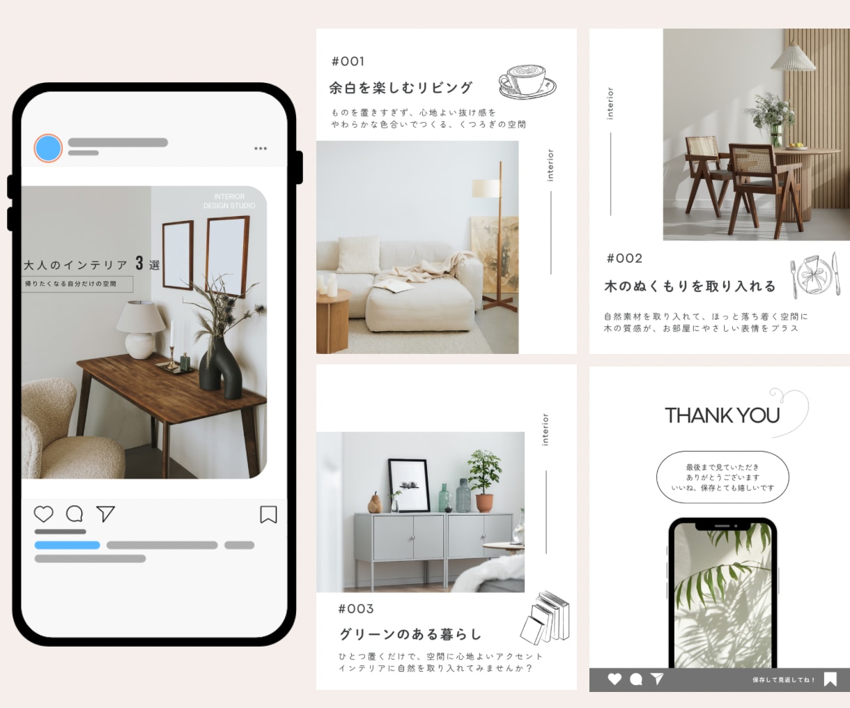 目を惹くInstagram投稿画像を作成します あなたの世界観に合わせて伝わるデザインを制作します イメージ3