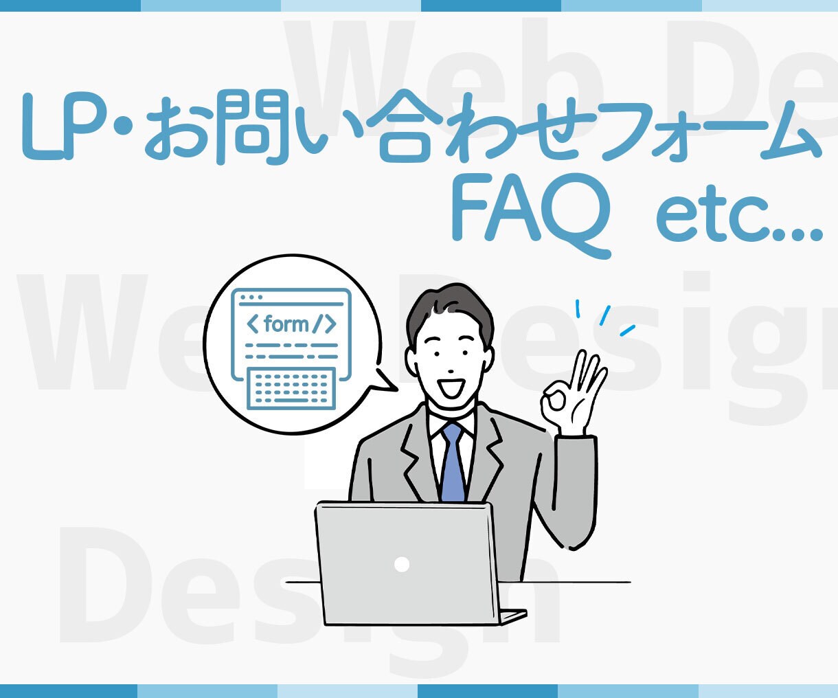 HP、LPのコーディングいたします あなたの"してほしい"を形にします！ イメージ4