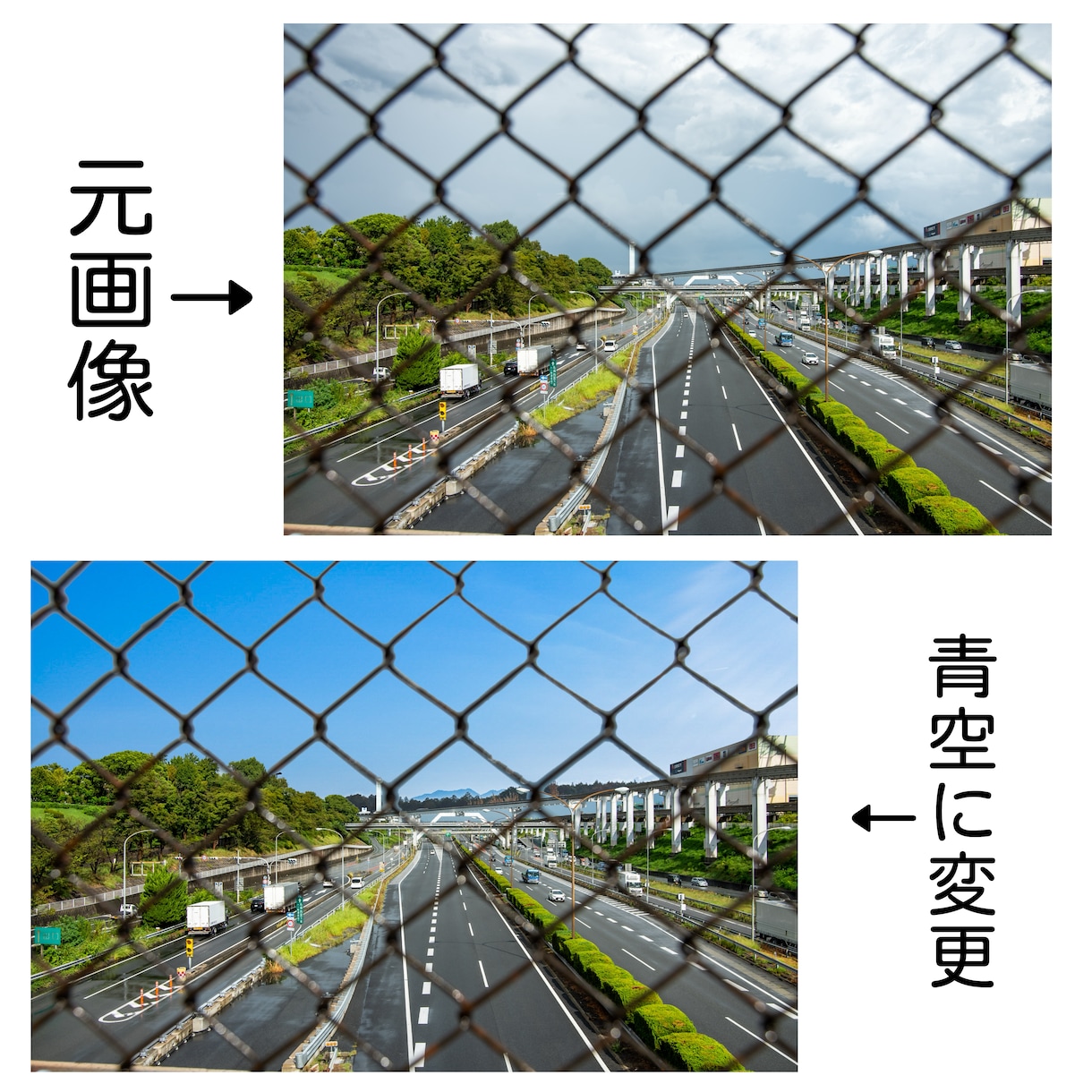 Photoshopで画像の編集をします お客様の素敵な写真をさらに綺麗に!! イメージ3