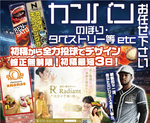 初稿から全力投球!心に残る伝わる看板作成致します 「ラフから何度もやり直し」そんな時間のムダを解決！ イメージ1