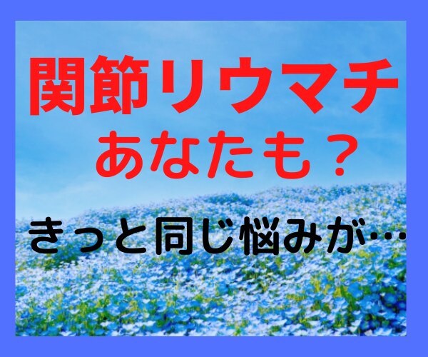あなただけじゃない❤️心とカラダの不安お聞きします 40代気づけばアレコレ不調のオンパレード★更年期いつ終わる？ イメージ3