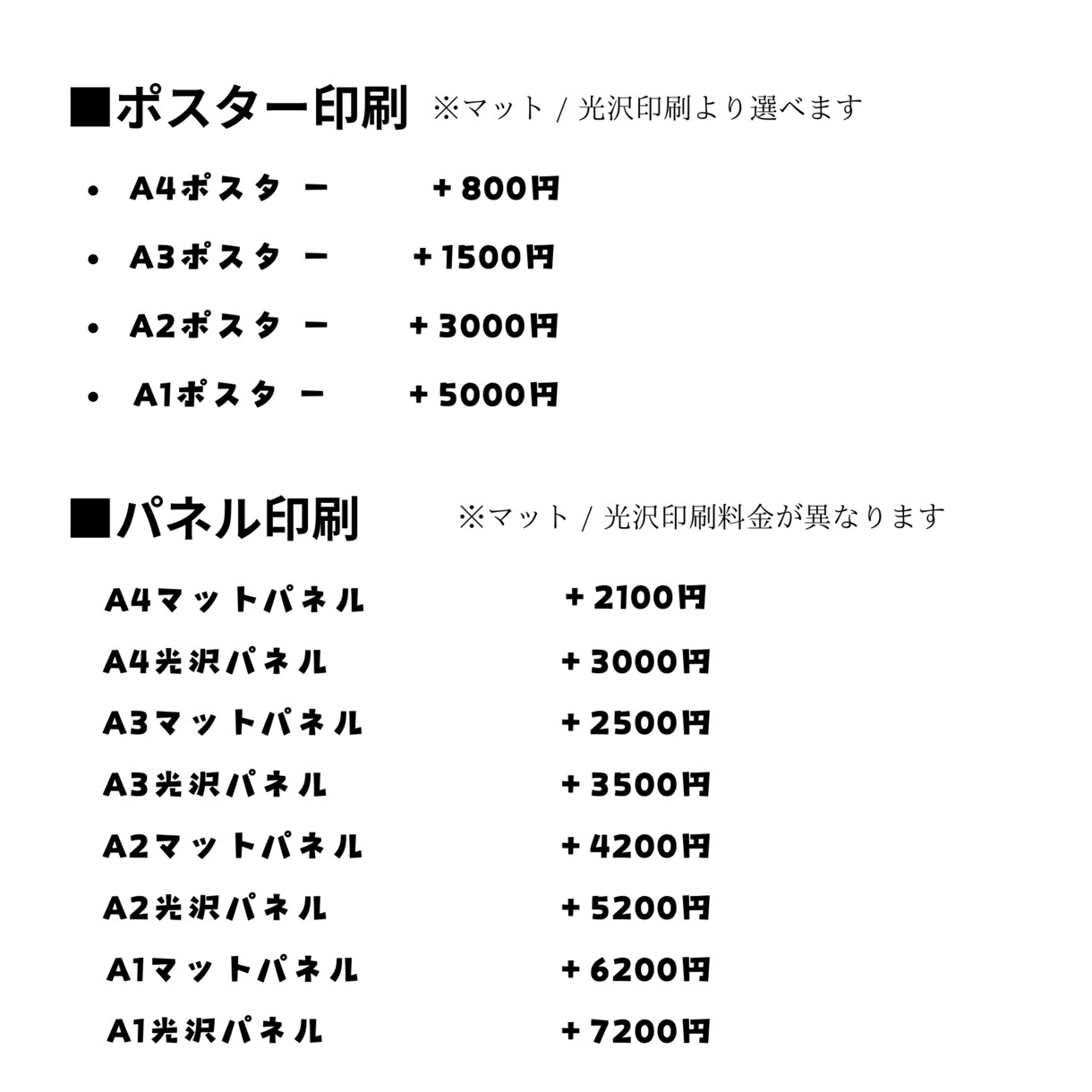レトロポップなウェルカムボード作れますます 80s 90s 平成レトロが好きな方に刺さるデザインです イメージ6