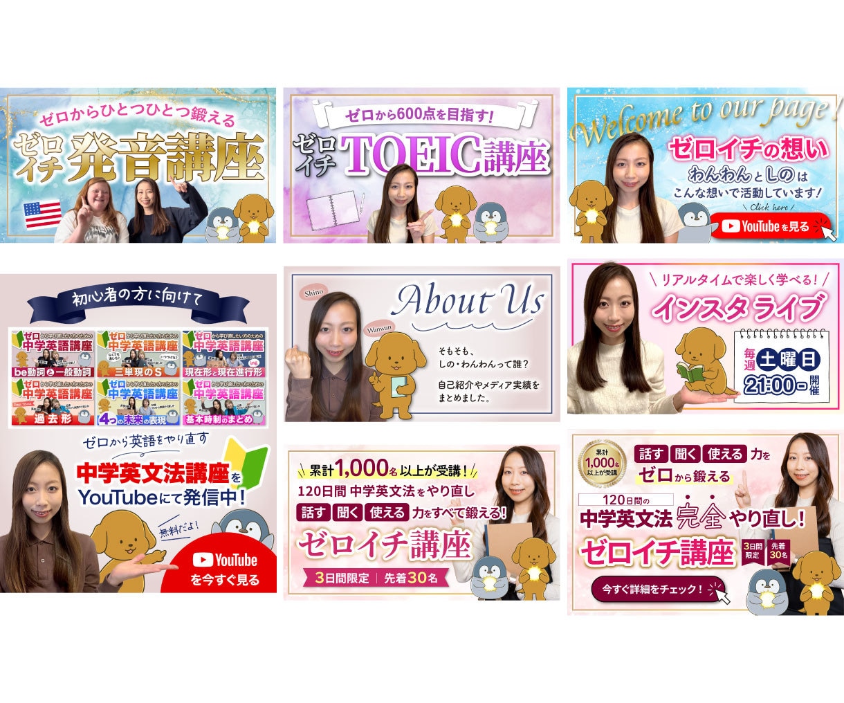 パリ在住デザイナー◇バナー制作いたします 高級感ただようバナー/ヘッダー、お任せください！ イメージ3