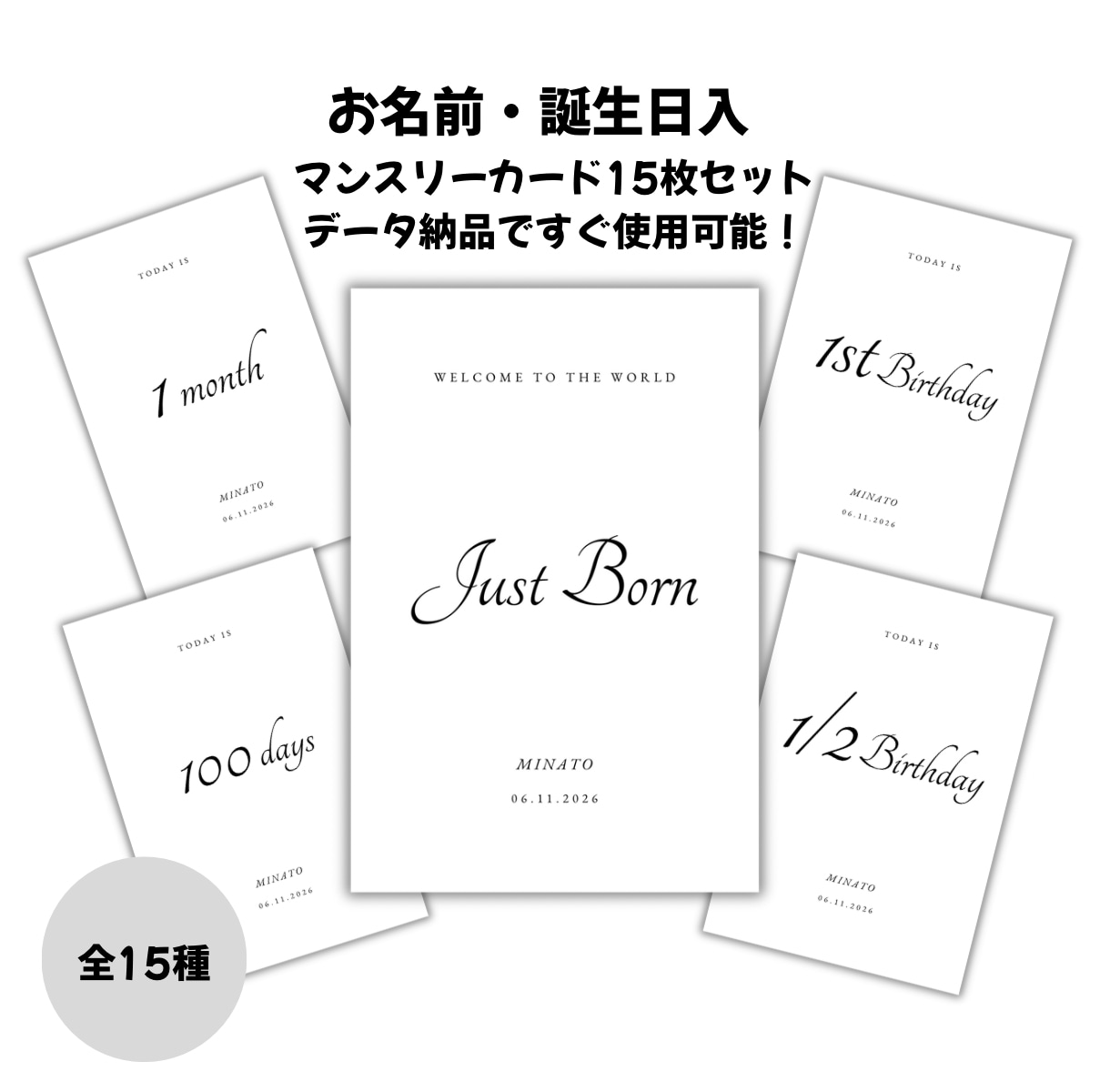 おしゃれなマンスリーカードのデータ作成します データ納品なので安くて早い！お好きな紙に何度でも印刷OK イメージ1