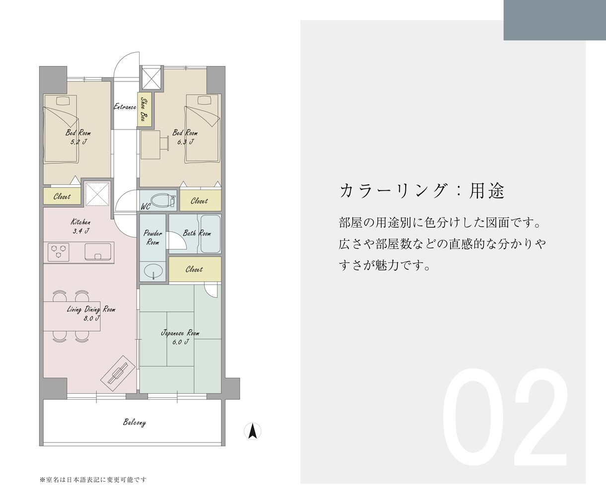 Web広告用の不動産間取り図を作成します トレース・着色した間取り図をスピーディーに提供します イメージ3