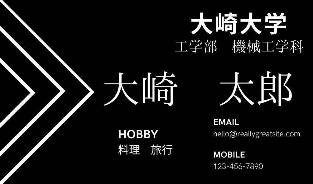 就活生用の名刺をデザインします OBOG訪問やインターンシップ時に効果抜群です！ イメージ2