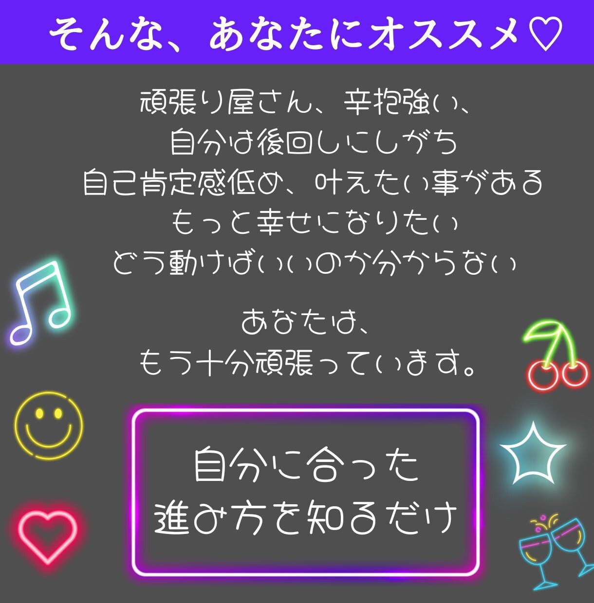 頑張り屋さんのあなたへ。自分取扱説明書を作成します あなたらしく輝く占い～ホロスコープ×数秘術×オラクルカード～ イメージ3