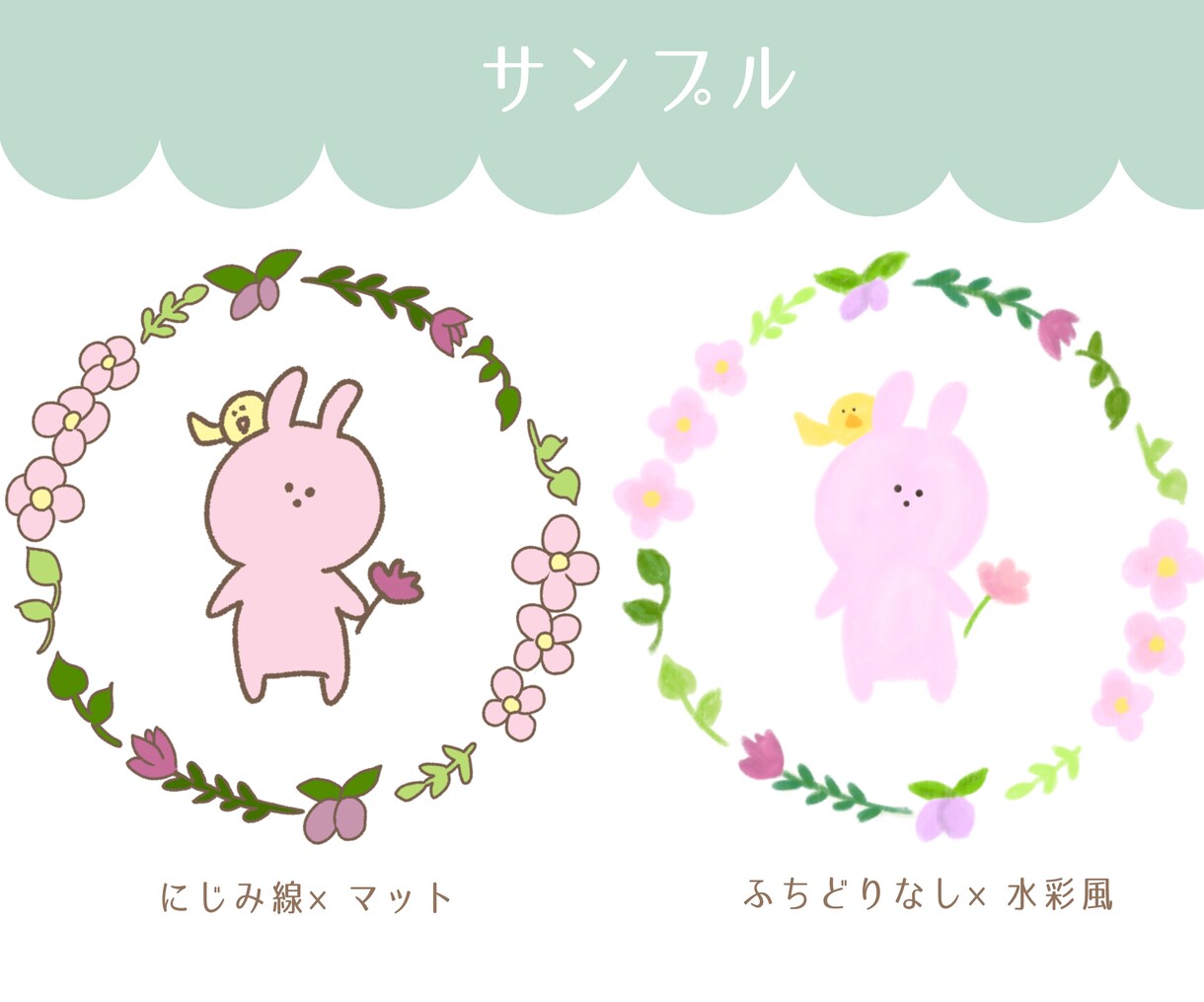 ゆるかわアニマルアイコン作成します フレームもOK！小物も1点無料！選べるふちどりと色塗り！ イメージ3