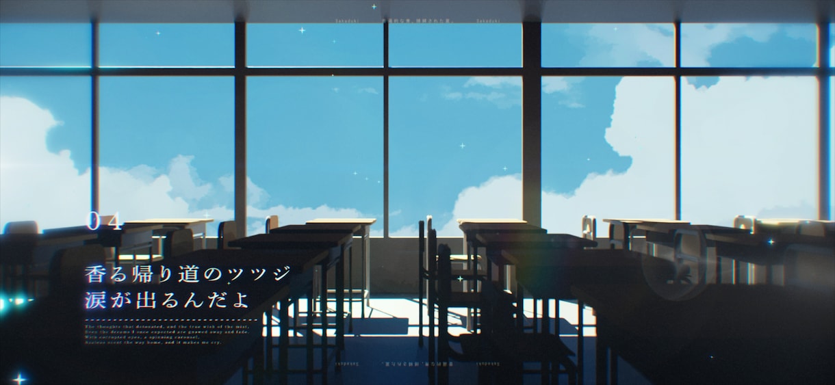 オリジナルMVや歌ってみたなどの映像制作を承ります 人の心を動かすことを意識して制作しています イメージ4