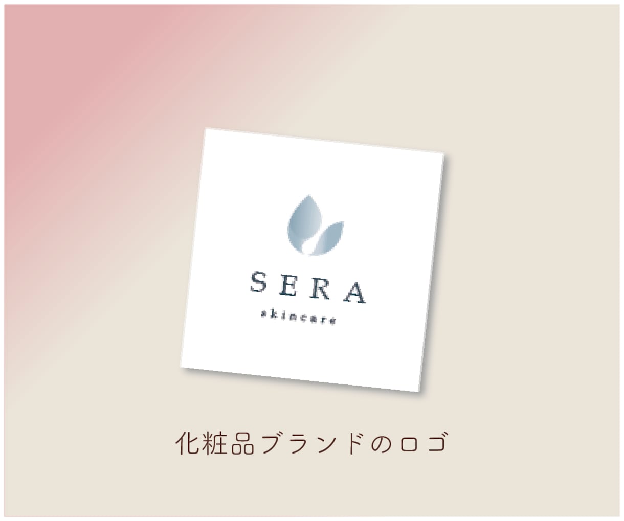 イメージにぴったりなロゴを制作します 会社やブランドの魅力をロゴに [ご相談・見積もり無料] イメージ3