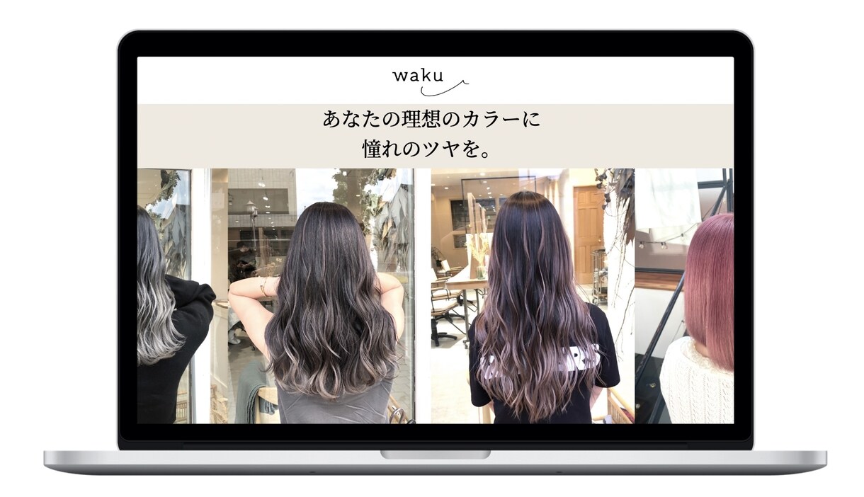 低価格でホームページを制作します 初出品の為、低価格でホームページを制作します！ イメージ2