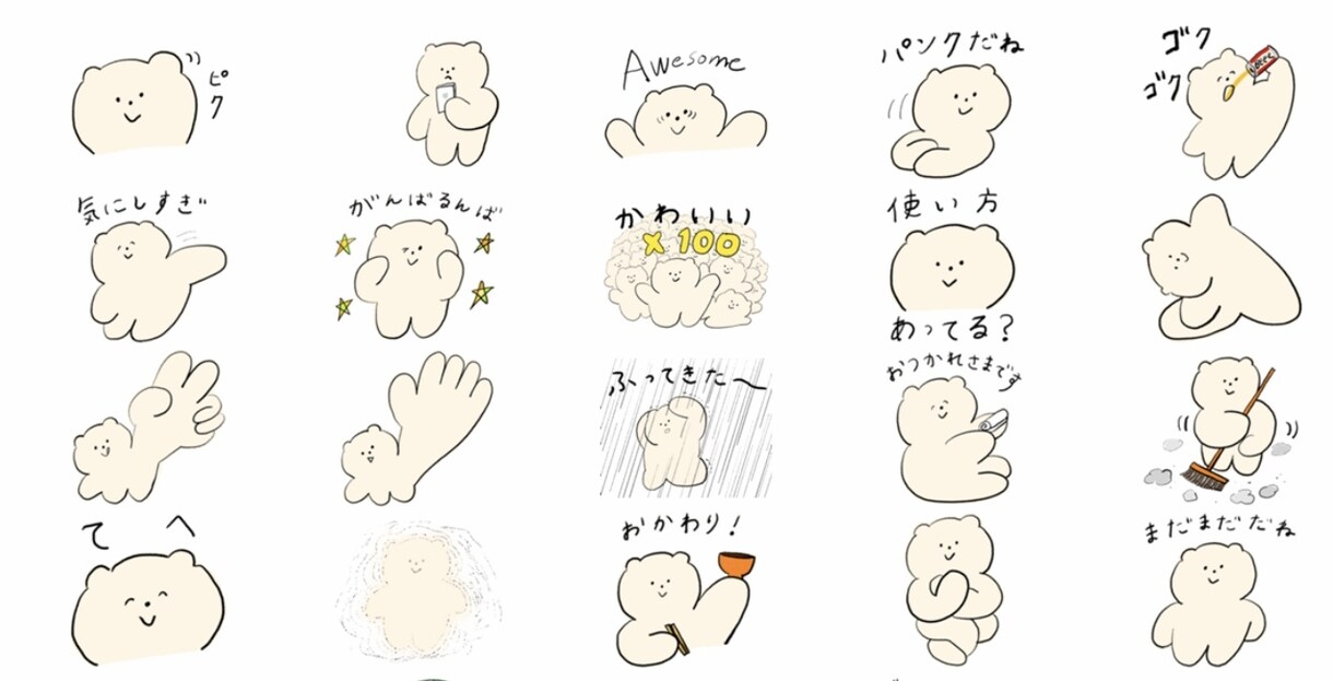 カワイイ！LINEスタンプつくります オリジナルゆるキャラでトーク画面を盛り上げよう！ イメージ7