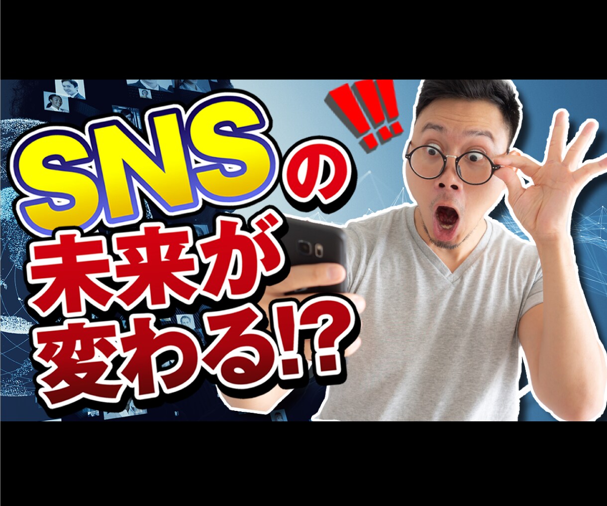 目に止まるYouTubeサムネイル作成します 修正無料♪現役デザイナーが目に止まるサムネを作成いたします イメージ1