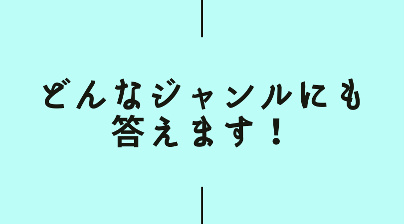 どんなジャンルの文章でもAIを活用し文章を書きます SEO対策と納品までの時間を迅速かつ正確に記事作成します。 イメージ2