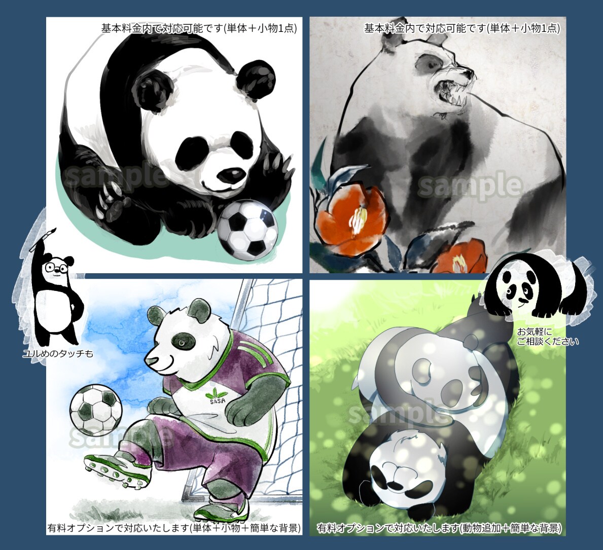 動物イラストお描きします お好きな動物をSNSやブログのアイコンに！ イメージ9
