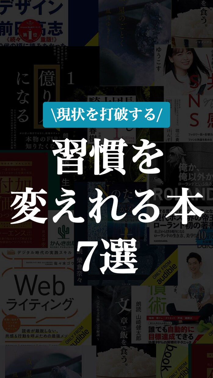 Instagramフィード・リール投稿を作成します 投稿するパターンやテンプレートが決まっている方向け♪ イメージ2