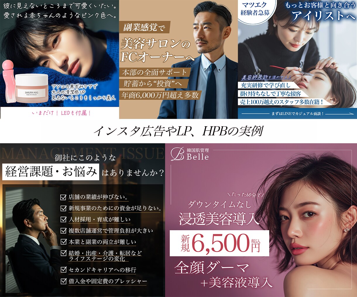 最短翌日＆集客UP！視認性重視した画像を制作します 第一印象が重要！競合と差がつく、結果を出していくための画像。 イメージ2