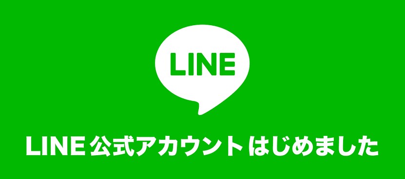 LINEを活用して売り上げアップに貢献します ラインマーケティングの強みを生かします。 イメージ1