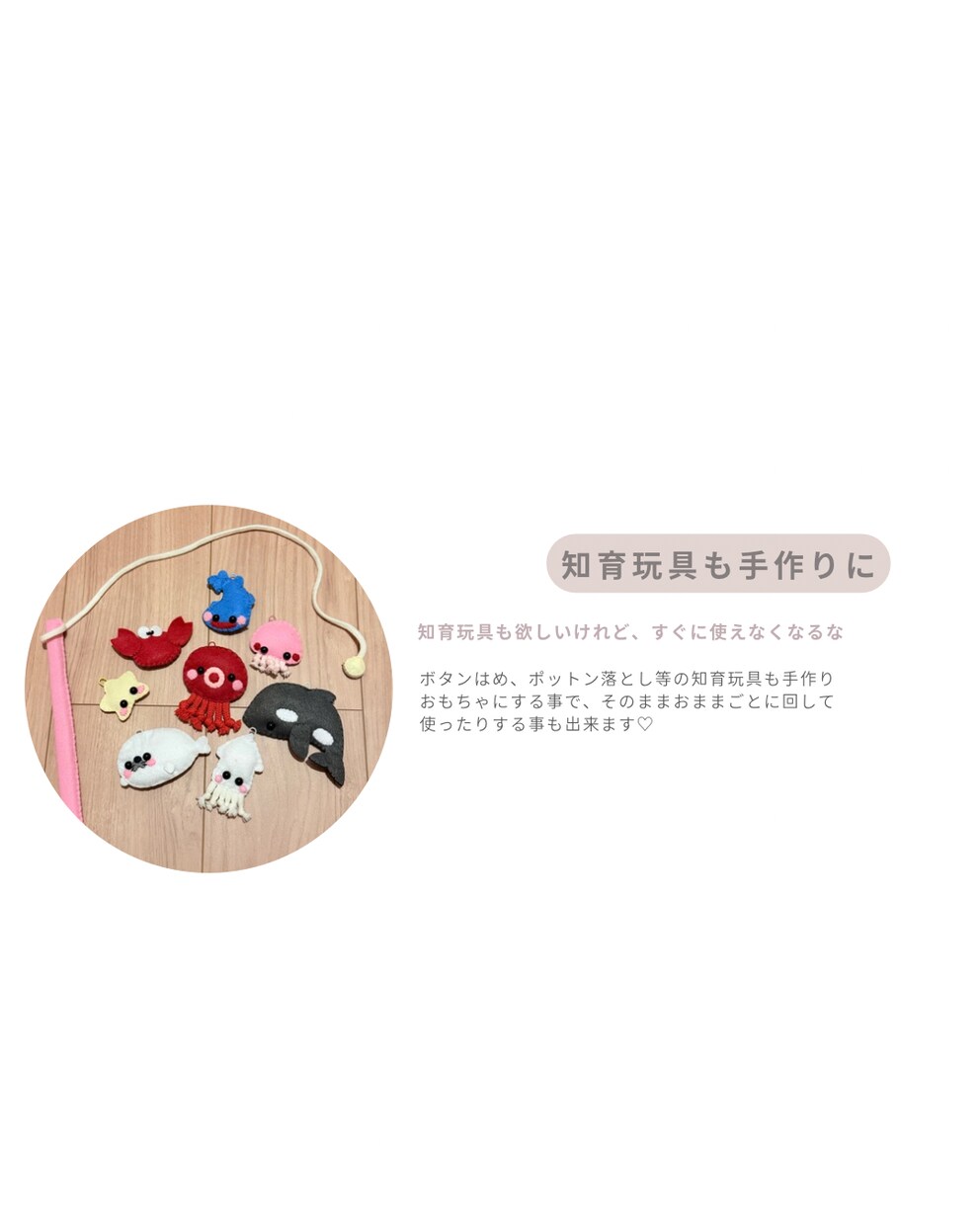 安全なおもちゃをお作りいたします 手作りのおもちゃいかがでしょうか？ イメージ3