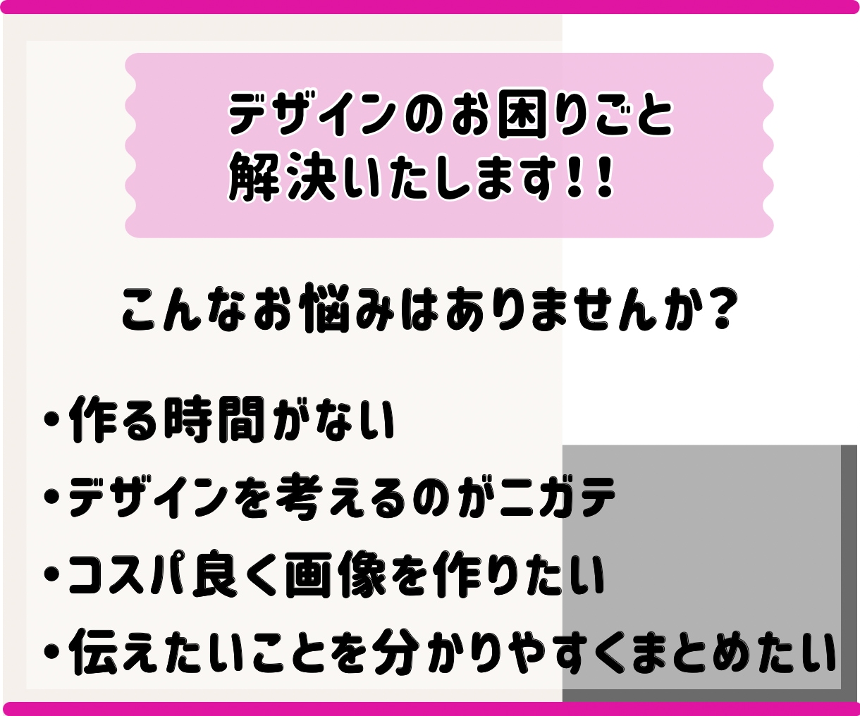 伝わる・響くWEB画像・図解をお作りします X・インスタグラム ・LP・スライド・Threadsへ対応 イメージ2
