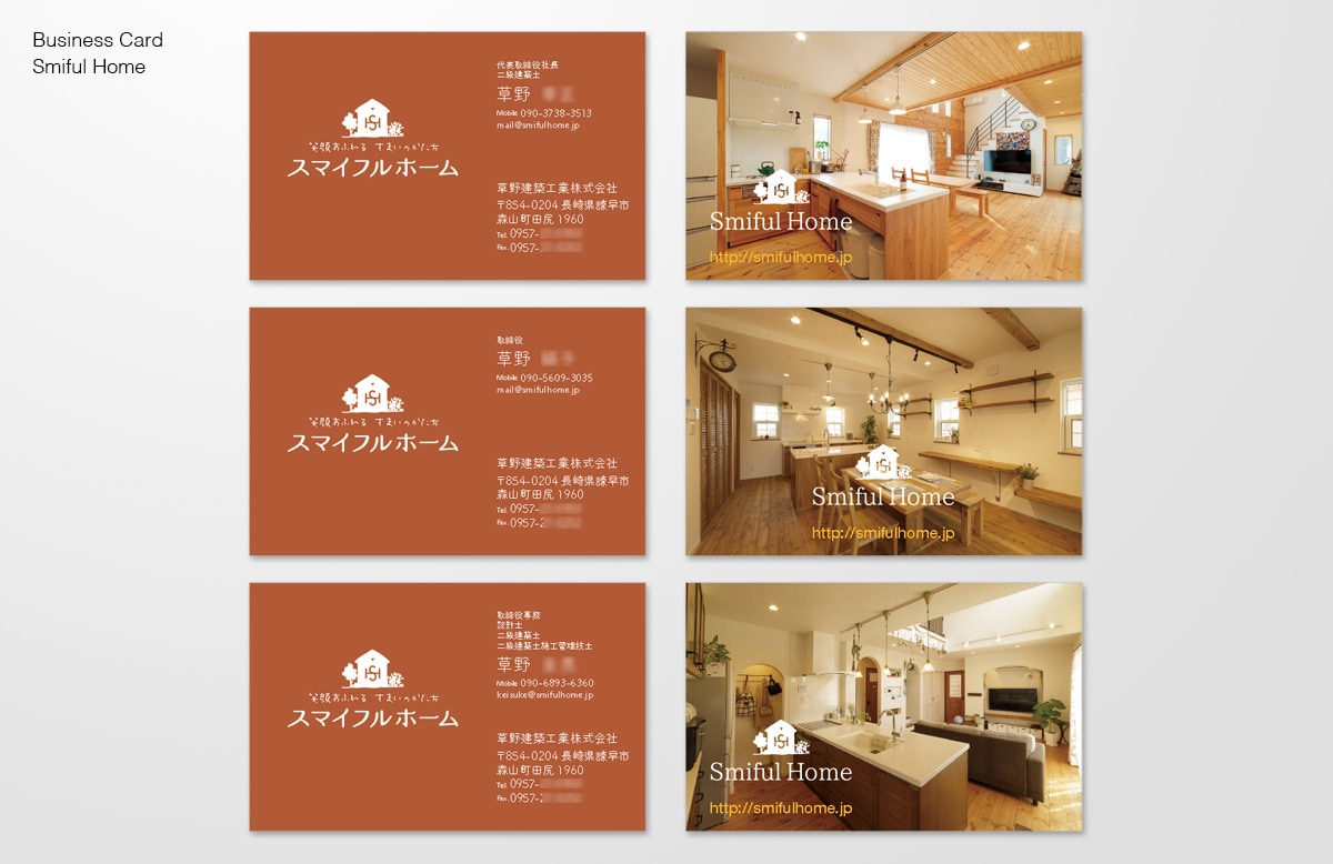 コミニュケーションとしての名刺をデザインします 想いを伝える名刺・ショップカードを作成します。 イメージ4