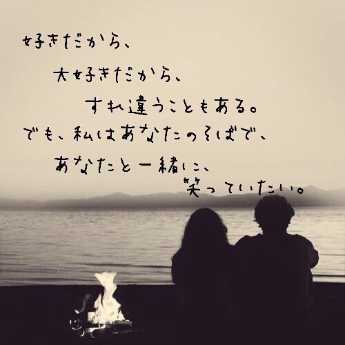 小さな恋愛から聴きます 恋愛、恋人、夫婦関係等なんでも気軽にお話をしましょうね！ イメージ1