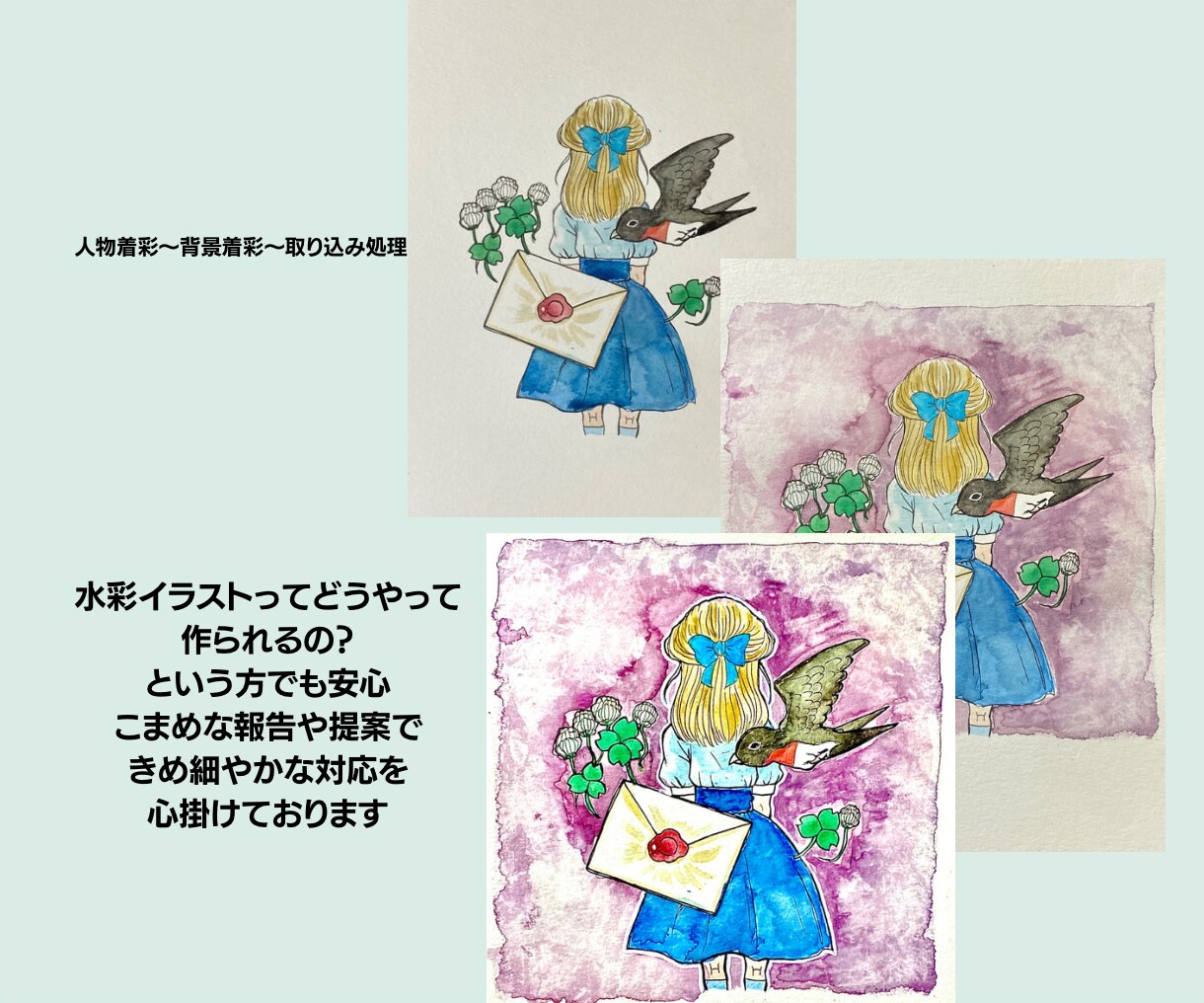 透明水彩とペンで動物イラスト1枚絵描きます 独特のタッチで広がる世界観を手元に イメージ4