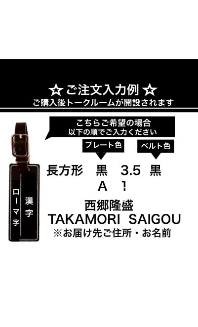 シンプルネームタグ・お名前入ります 丈夫なアクリル三層板にレーザー彫刻です♪ イメージ7
