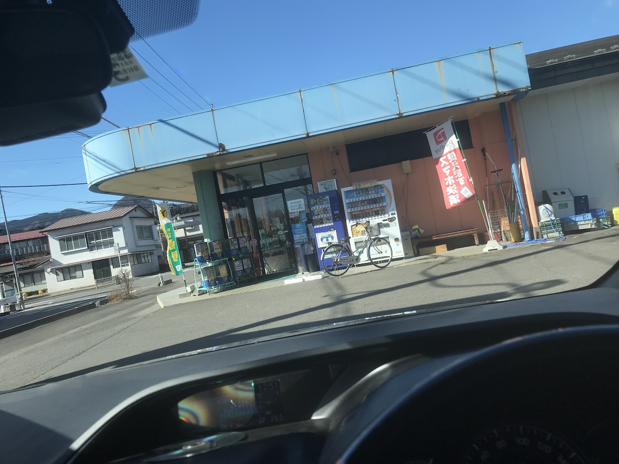かます かあかさたひまやらわ、たなはあかさたなは イメージ1