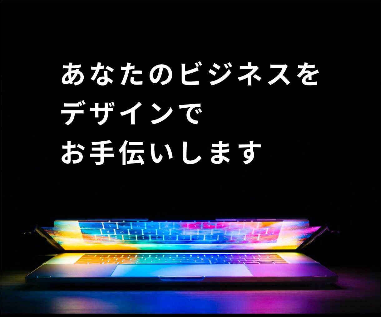 STUDIOでオリジナルLP制作いたします 購買心理を意識したデザイン構成で結果に繋げます イメージ10