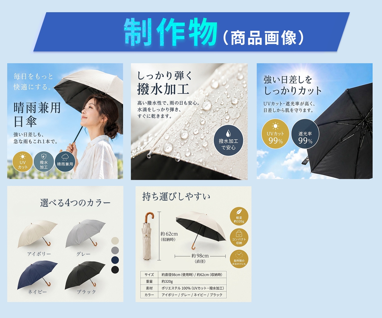 バナー・EC商品画像・SNS画像を各種制作します 修正無制限｜お任せOK｜目的とターゲットに合わせたWeb画像 イメージ5