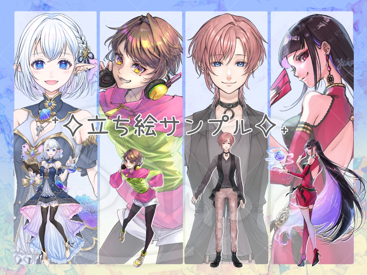 商用OK！立ち絵/アイコン/サムネなど描きます ラフまで修正無制限◎納得のいくイラストに仕上げます！ イメージ7