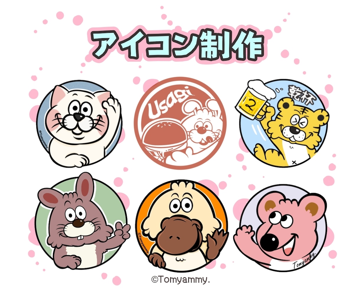 ゆるくてジワる愛され動物キャラ提供いたします キャラクター、ヘッダー、アイコンなどのリクエストおまかせあれ イメージ4