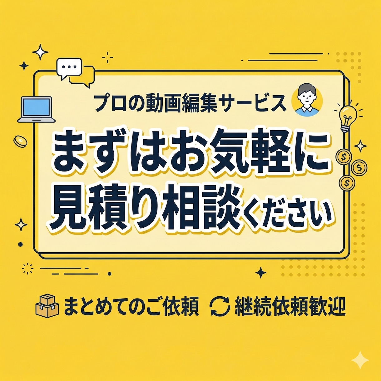 TikTok/ショート動画のテロップ編集します TikTok・Instagram・YouTubeショート対応 イメージ6