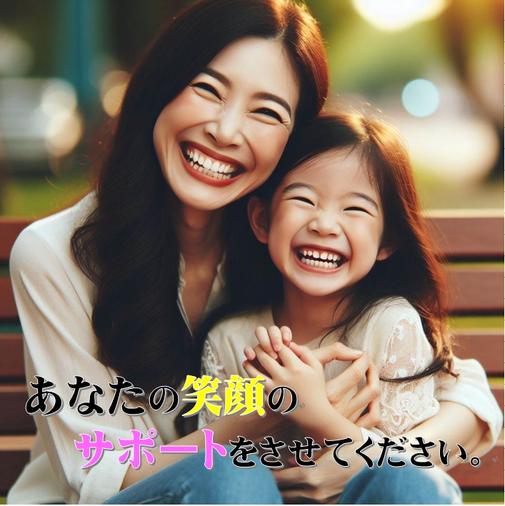 子どもと家族の笑顔を支えます ★小学校教諭20年・みなさんの元気に役立ちたいです。 イメージ3