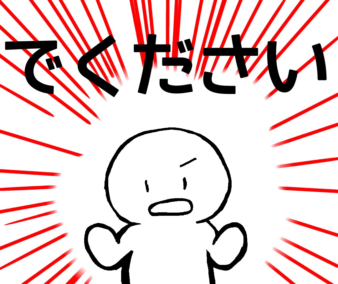 受かる模擬授業（マンツーマン）を行います 模範模擬授業と出題されやすい文型について イメージ1