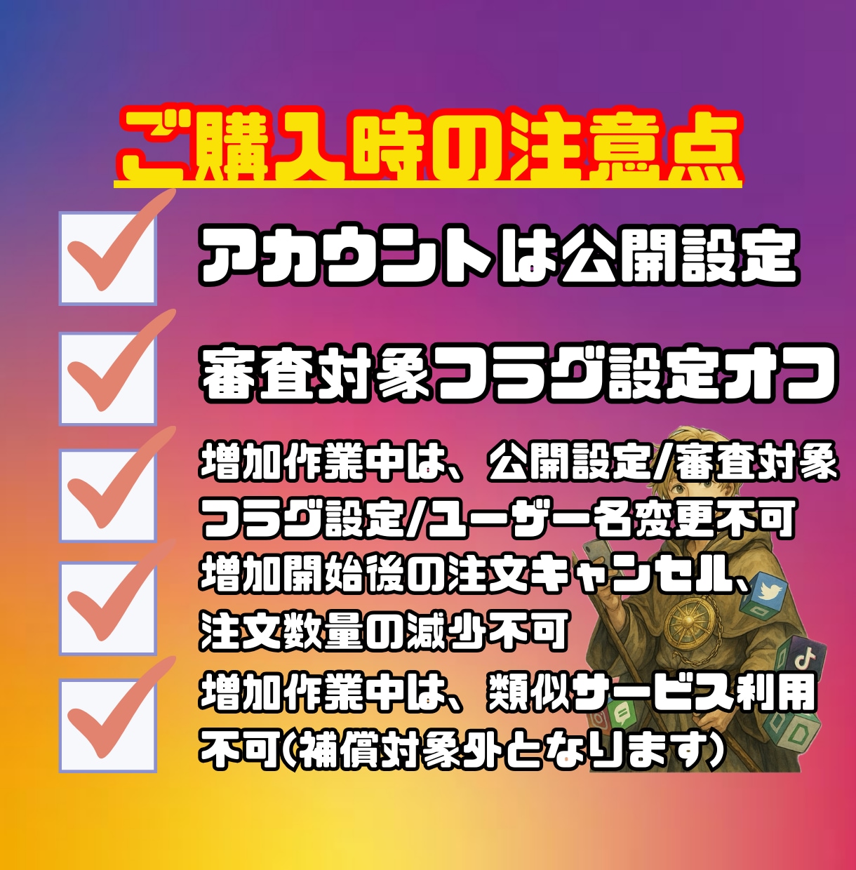 インスタ日本人男女20/30代からいいね増やします 500〜/まとめ最大12,000円割/初回15%リピ10%割 イメージ4