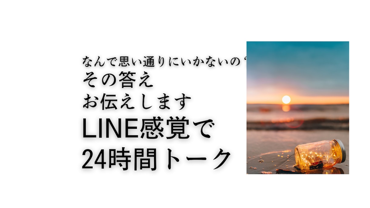 チャットでたくさん話しましょう！悩み寄り添います マヤ暦鑑定で幸せになる引き寄せ方法を伝えます/チャット3日間 イメージ3