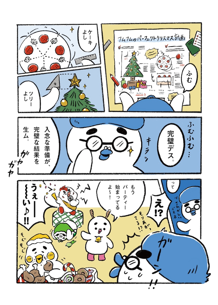 １ページ漫画作成します SNSなどの投稿にお使い頂ける漫画を描かせて頂きます。 イメージ4