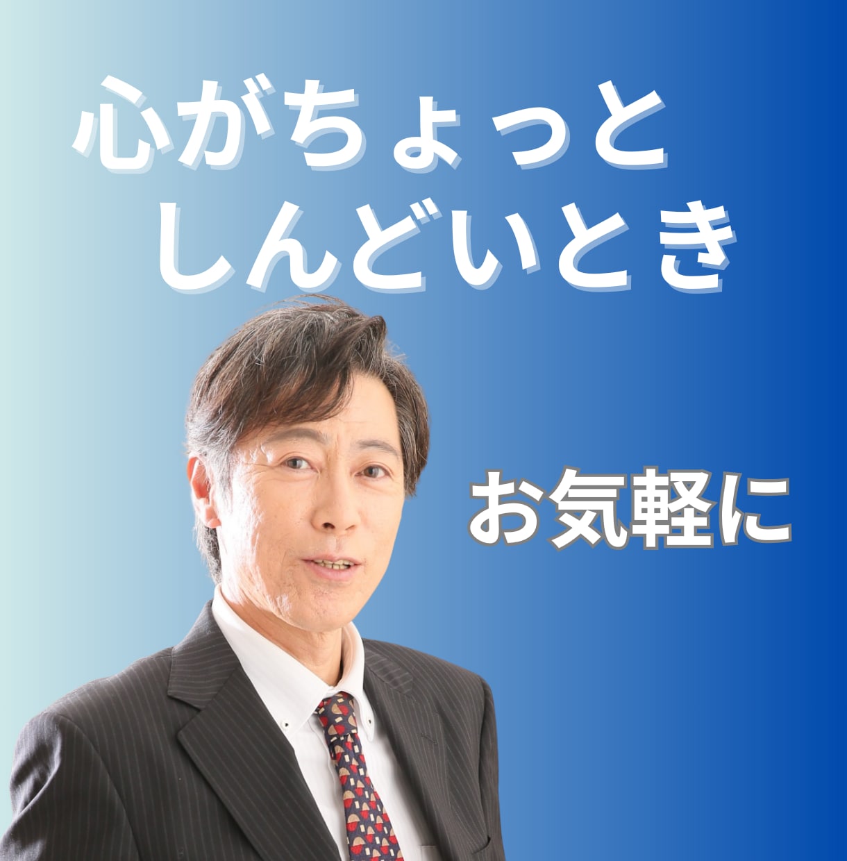 貴方の声をそのまま受け止めます どうしょうもない気持ち　何でも聞きます イメージ1