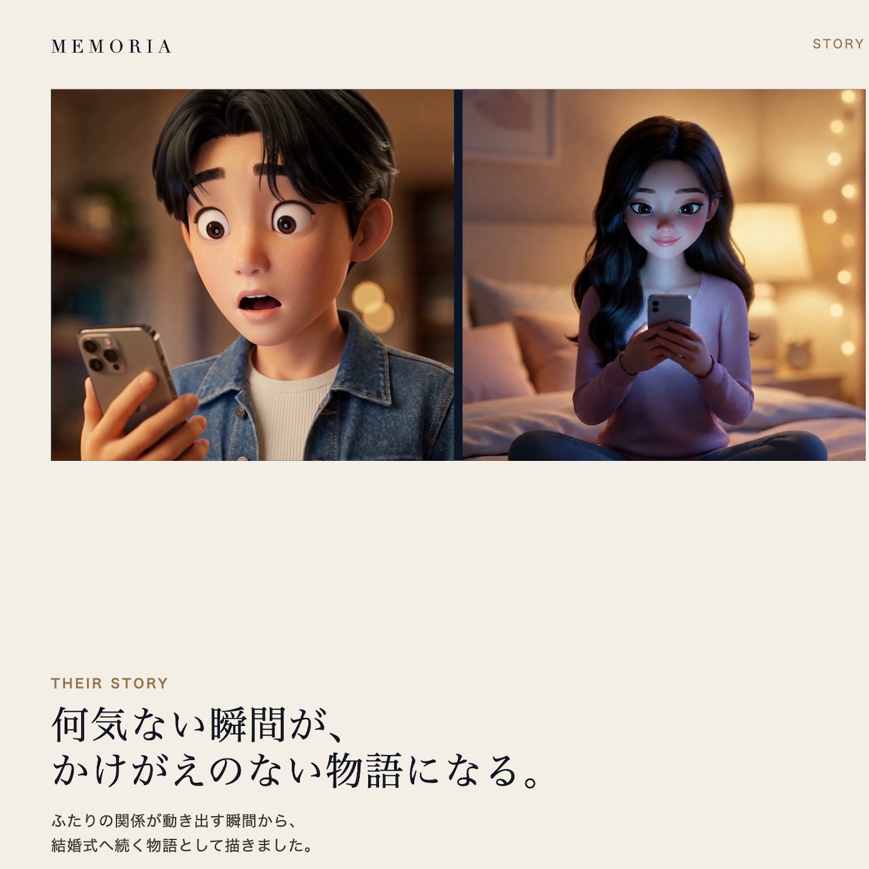 映画風アニメ調の結婚式オープニング映像を制作します 誰もが知る夢と魔法の、世界観が好きなお二人に！ イメージ4