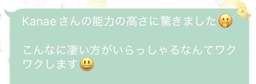 リーディングを通して人生が好転するサポートをします ＊人生が好転！直感オラクルリーディング鑑定＊ イメージ8