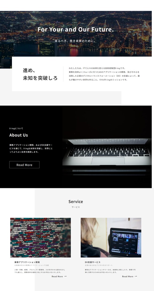 直感的な操作で更新できるホームページを制作します ご自分で直感的な操作でホームページの更新が可能です。 イメージ2