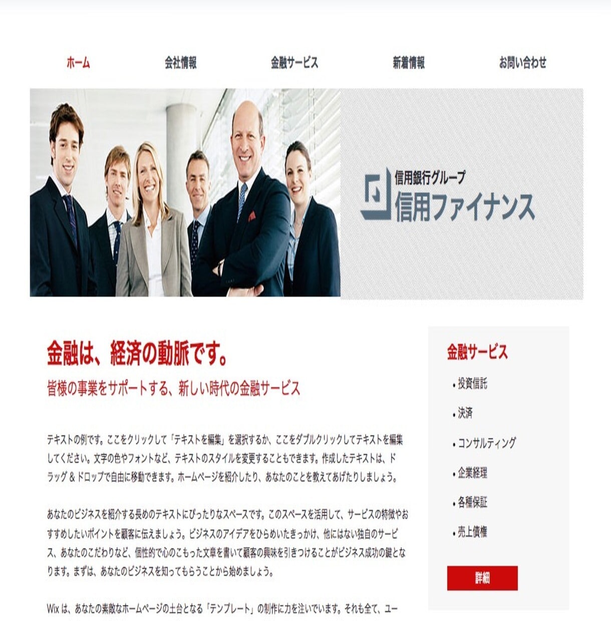 Wixにてホームページ制作致します Wixにて高品質ホームページ制作致します イメージ2